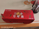 三牛上海万年青饼干 经典酥性香葱味饼干 独立包尝鲜装 200g/盒 实拍图