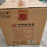 古井贡酒 经典 浓香型白酒 50度 500ml*6瓶 整箱装 口粮酒 实拍图