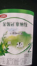伊利金领冠塞纳牧有机A2β-酪蛋白奶粉2段130g(6-12个月) 实拍图