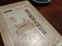 【风湿关节联合用药】曹清华薏辛除湿止痛胶囊 0.3g*36粒/盒+曹清华关节止痛膏7cm*10cm*6贴/盒 活血散瘀 实拍图