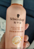 施华蔻（Schwarzkopf）羊绒脂喷雾滋养营养水 柔顺保湿护发润发精华 烫染修护防毛躁营养 【免洗护发】羊绒脂营养水150ml 实拍图