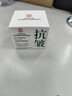 同仁堂抗皱面霜抗皱紧致提拉紧致小分子胶原蛋白肽修护复淡化细纹50g 实拍图