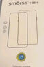 Smorss 适用小米 MIX Fold 2 钢化膜Xiaomi MIX Fold 3外屏手机膜保护贴膜曲面屏幕玻璃全覆盖高清防摔膜 实拍图
