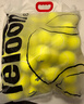 天龙（Teloon）网球训练习业余比赛用球中级过渡球 Rising复活 袋装 实拍图