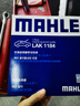 马勒（MAHLE）滤芯套装空调滤+空滤+机滤新明锐凌渡高7全新速腾A3朗逸PLUS 1.4T 实拍图
