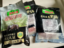 壹号土黑猪新鲜土猪猪肉梅花肉五花肉排骨里脊肉慢养300天（净重1500g） 里脊肉 （净重1500g） 实拍图