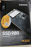 三星（SAMSUNG）1TB SSD固态硬盘 M.2接口(NVMe协议) AI电脑配件 读速3500MB/S 980 实拍图