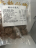 顿湘牛潮汕正宗牛肉丸手打潮州汕头特产纯手工无添加牛肉烧烤丸子火锅 半斤牛筋丸=250 x1袋 实拍图
