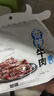 天莱香牛 香辣口味牛肉干50g  新疆特产小吃休闲零食肉干肉脯 独立小包装 实拍图