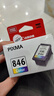 佳能（Canon）PG-845 黑色墨盒(适用MG3080/MG2580S/MG2400/TS3480/TS3380/TS308/TS208/TR4580) 实拍图