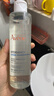 雅漾（Avene）恒润柔肤保湿水200ML大宝水舒缓补水爽肤水护肤化妆湿敷水礼物 实拍图