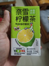 奈雪的茶 鸭屎香柠檬茶 250ml*6盒 果汁茶饮料 低糖饮品【临期清仓】 实拍图