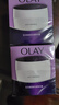 玉兰油（OLAY）活肤菁华面霜50g抗皱紧致抗衰老护肤品保湿面霜生日礼物送女友 实拍图