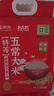 北大荒【京东基地 特等五常大米10斤】原粮稻花香2号 2025年新米 京觅 实拍图