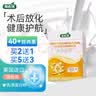 NAIK乳清蛋白粉免疫力抵抗力术后恢复中老年成人放化营养大豆分离蛋白 【2盒价格到手3盒】吸收调理 30袋*3盒 实拍图