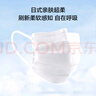 京东京造 一次性医用外科口罩100片独立包装【超柔系】 防尘防晒面罩白色  实拍图