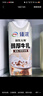 伊利臻浓醇厚牛乳整箱 250ml*10盒 咖啡奶茶搭档 礼盒装 实拍图