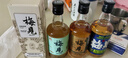 mini尝鲜梅见青梅酒组合150ml*4瓶超酸青柑烟熏乌梅双梅 实拍图