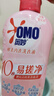 奥妙（OMO）内裤内衣洗衣液300g*3+100g 女士去血渍抑菌去异味 有效去除HPV  实拍图