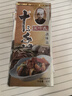 王守义 金卡十三香 45g盒装*2 经典升级 煎炒烹炸 荤素适用 中华老字号 实拍图