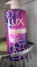 力士（LUX）依兰香沐浴露 霓光墨兰香持久留香沐浴乳1000g 实拍图
