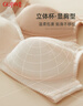 古今（GUJIN）商场同款3/4薄模杯上托无钢圈文胸内衣女棉质无插片胸罩0I328 实拍图