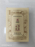 泾渭茯茶黑茶 过节礼品 咸阳茯茶 陕西特产 金花茯砖茶 七子茯357g 实拍图
