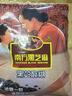 南方黑芝麻黑芝麻糊1000g/袋 营养早餐丨膳食纤维丨入口醇香丨零食丨食品 实拍图