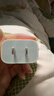 Apple/苹果 20W USB-C充电器  type-c充电器苹果手机充电器原装手机快充头 苹果17手机充电 实拍图