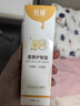 悦哺蛋黄油护臀膏+婴儿洗沐二合一组合装 宝宝清洁护肤 45g+300ml 实拍图