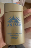 安热沙（Anessa）王嘉尔同款资生堂小金瓶60ml安耐晒防晒霜军训专用高倍防晒乳男女 实拍图