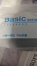 京东京造【10A抑菌袜】新疆棉四季秋冬吸汗休闲袜透气简约黑5双 实拍图