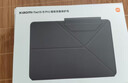 小米(MI) 平板电脑 官方原装配件 磁吸双面保护壳 适配REDMI PAD Pro系列 黑色 实拍图
