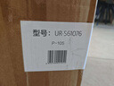 沁园净水器双子芯1200G初始流速体验 8年RO过滤器 厨房台下式家用直饮净饮一体机 UR-S61076国家补贴 实拍图