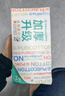 全棉时代【孙颖莎同款】洗脸巾 80抽*12包加厚一次性棉柔巾壁挂式20*20CM 实拍图
