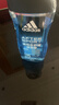 阿迪达斯 （adidas）男士沐浴露洗发水洗面奶三效合一 游泳去氯 保湿运动后舒缓250ml  实拍图