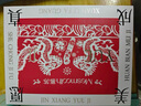 MESMOOTHMesmooth 慕苏美容仪器脸部按摩仪提拉紧致洁面导入仪眼部嫩肤礼物 贝母绿Pro【礼物送女友】 实拍图