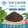 德沃多肥料发酵芝麻饼肥2.5kg+生根粉菜籽豆饼肥蔬菜花卉通用腐熟有机花肥料 实拍图