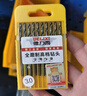 德力西电气（DELIXI ELECTRIC）高硬度麻花钻头不锈钢合金钢铁高速钢打孔DLX-042【3.0mm】 实拍图