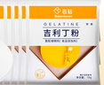 百钻吉利丁粉10g*15袋食用明胶粉家用果冻奶酪棒慕斯蛋糕材料烘焙原料 实拍图