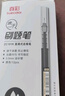 真彩（TRUECOLOR）直液式中性笔黑色0.5mm全针管速干大容量巨能写商务办公走珠签字笔考试刷题笔水笔热门商品101K 实拍图