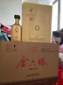 金六福酒 金韵窖藏 兼香型白酒50.8度500mL整箱8瓶 纯粮酒送礼名酒礼盒 实拍图