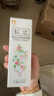 松达爽身露婴儿桃子水山茶油液体爽身粉宝宝爽肤水200ml*2 实拍图