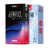 赤尾润薄超瞬滑避孕套组合26只安全套玻尿酸避孕套成人用品无套感 实拍图