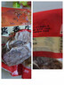 月盛斋清真牛肉中华老字号 酱牛肉下酒卤牛肉熟食红烧牛腱200g开袋即食 实拍图