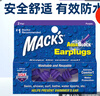 MACK'S 游泳防水耳塞美国进口软硅胶防水洗澡 游泳装备用品  紫色 2副装 实拍图
