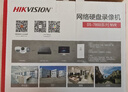 HIKVISION海康威视 硬盘录像机监控主机NVR8路高清POE网线供电单盘位支持6T硬盘手机远程DS-7808N-F1/8P 实拍图