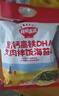 秋田满满 高钙高铁DHA海苔碎114g 拌饭料_享婴儿宝宝儿童辅食食谱 实拍图