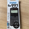 卡西欧（CASIO）fx-991CNCW科学函数计算器fx-991升级款大学生考研物化生竞赛学习考试黑色 实拍图