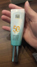 百雀羚（PECHOIN）防晒隔离乳40gSPF50+PA+++长效国货（随机发货）热门商品 实拍图